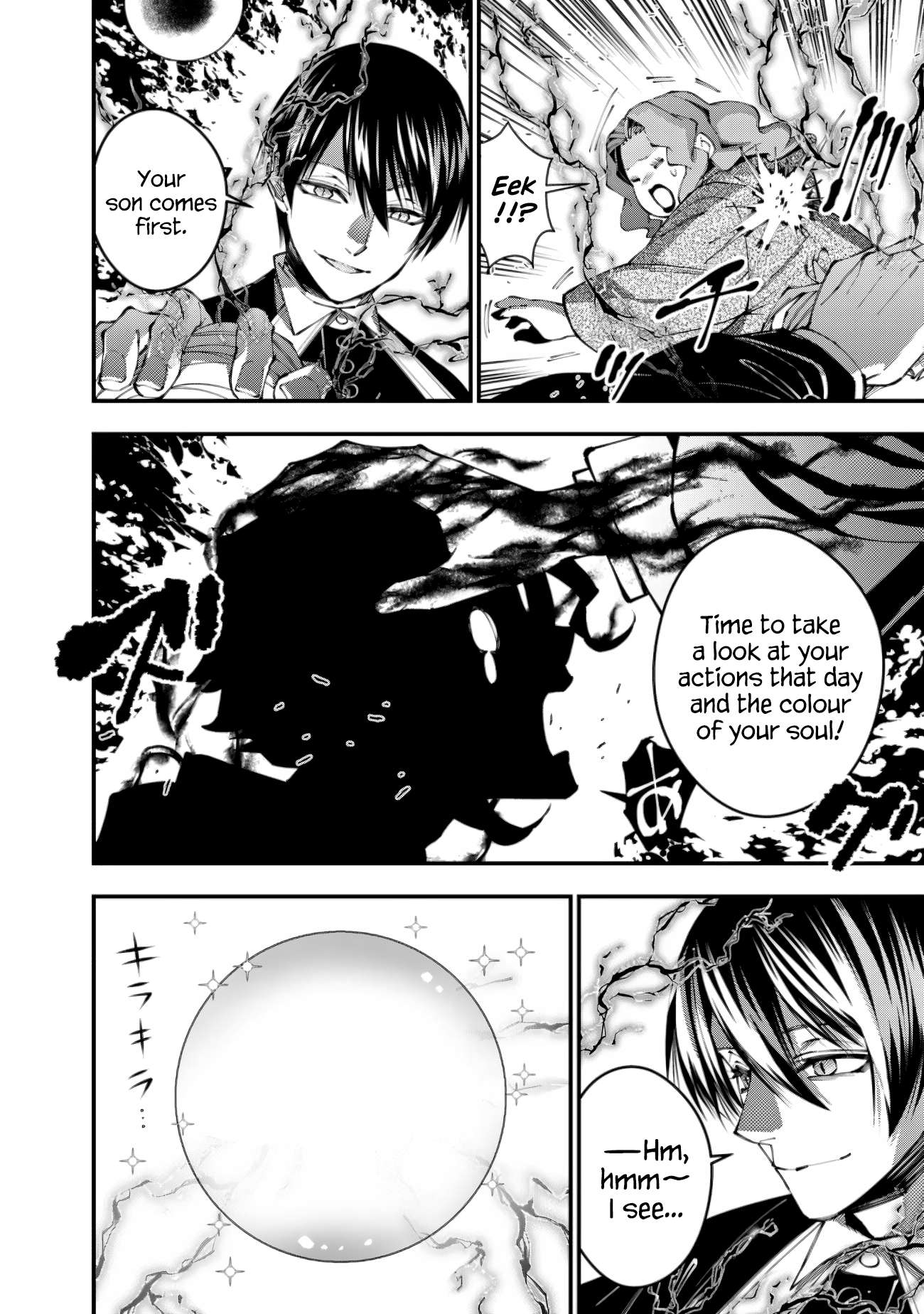 The Hero Who Seeks Revenge Shall Exterminate with Darkness, Chapter 95 image 18